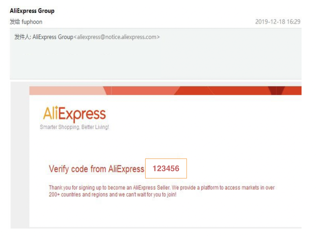 Codice Conferma registrazione venditore AliExpress